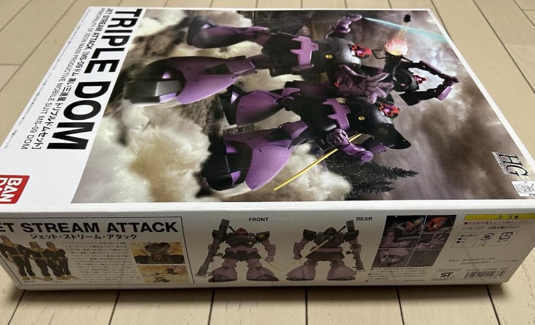 最終値下げ MS 09 黒い三連星 トリプルドムセット TRIPLE DOM 期間限定