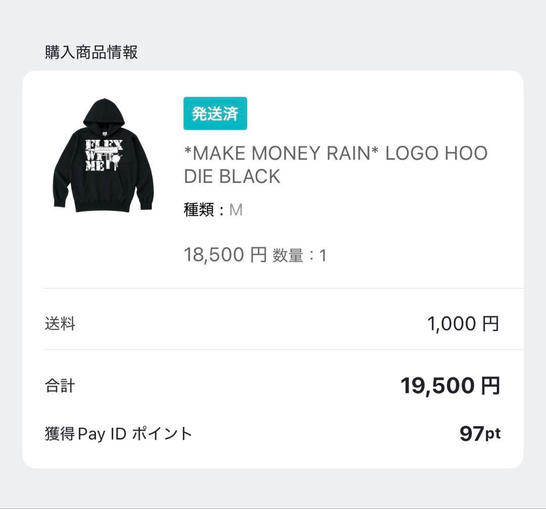 flexwitme パーカー