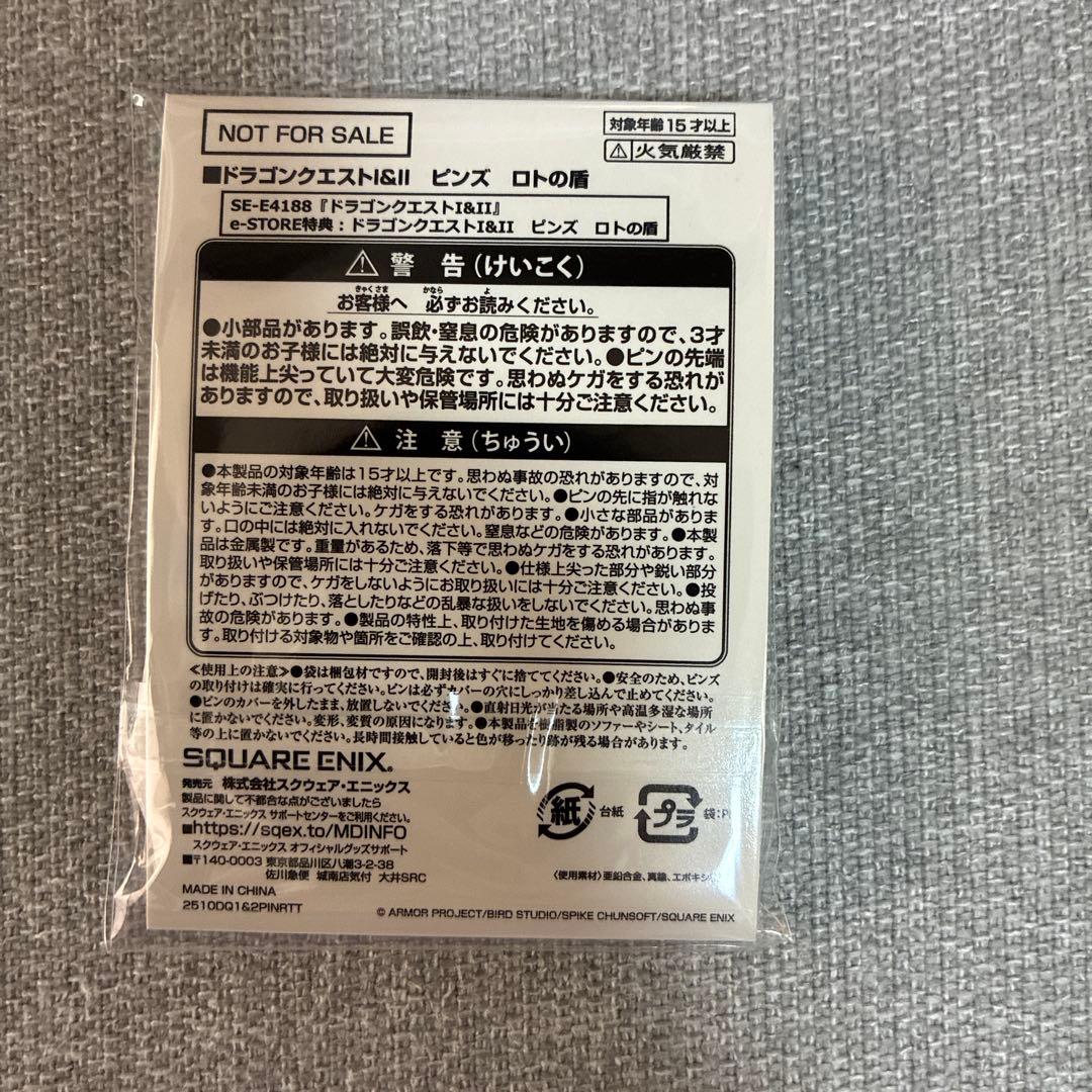 超美品　switch版　ドラクエ1&2 3とブック型収納ボックスとビンズロトの盾