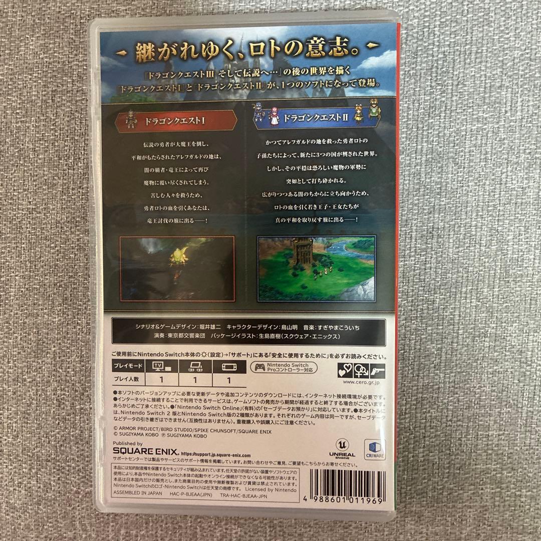 超美品　switch版　ドラクエ1&2 3とブック型収納ボックスとビンズロトの盾