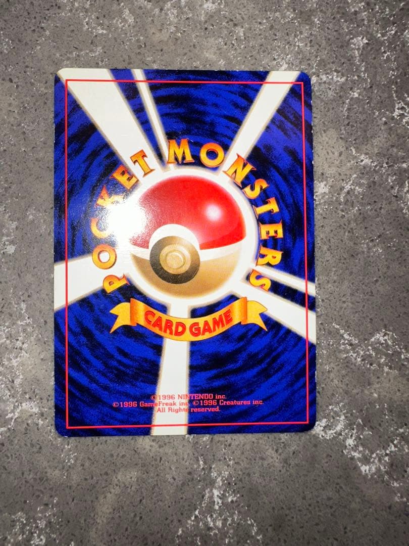 キュウコン ★ 第1弾拡張パック