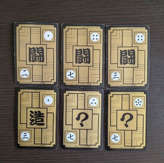 ドラゴンボールZ トレーディングカード52枚セット