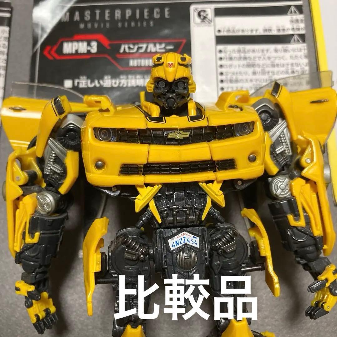 タカラトミー バンブルビー 40TH SELECTION