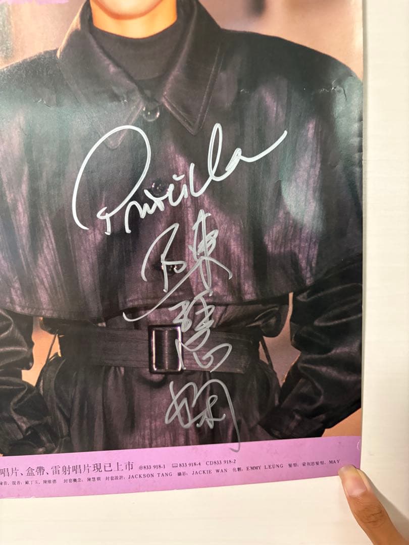 Priscilla Chan サイン入りポスター