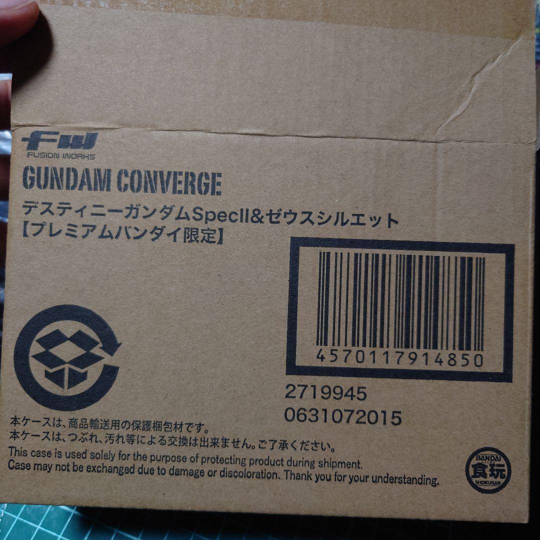 GUNDAM CONVERGEディスティニーガンダムspecⅡ＆ゼウスシルエット