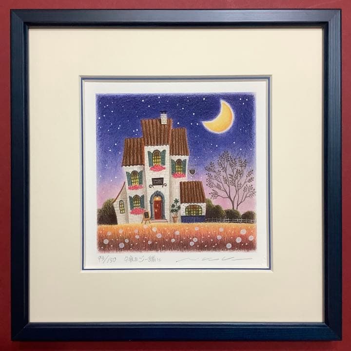 絵画・額縁・版画・渡辺 美香子・新品未使用・可愛い・美術品