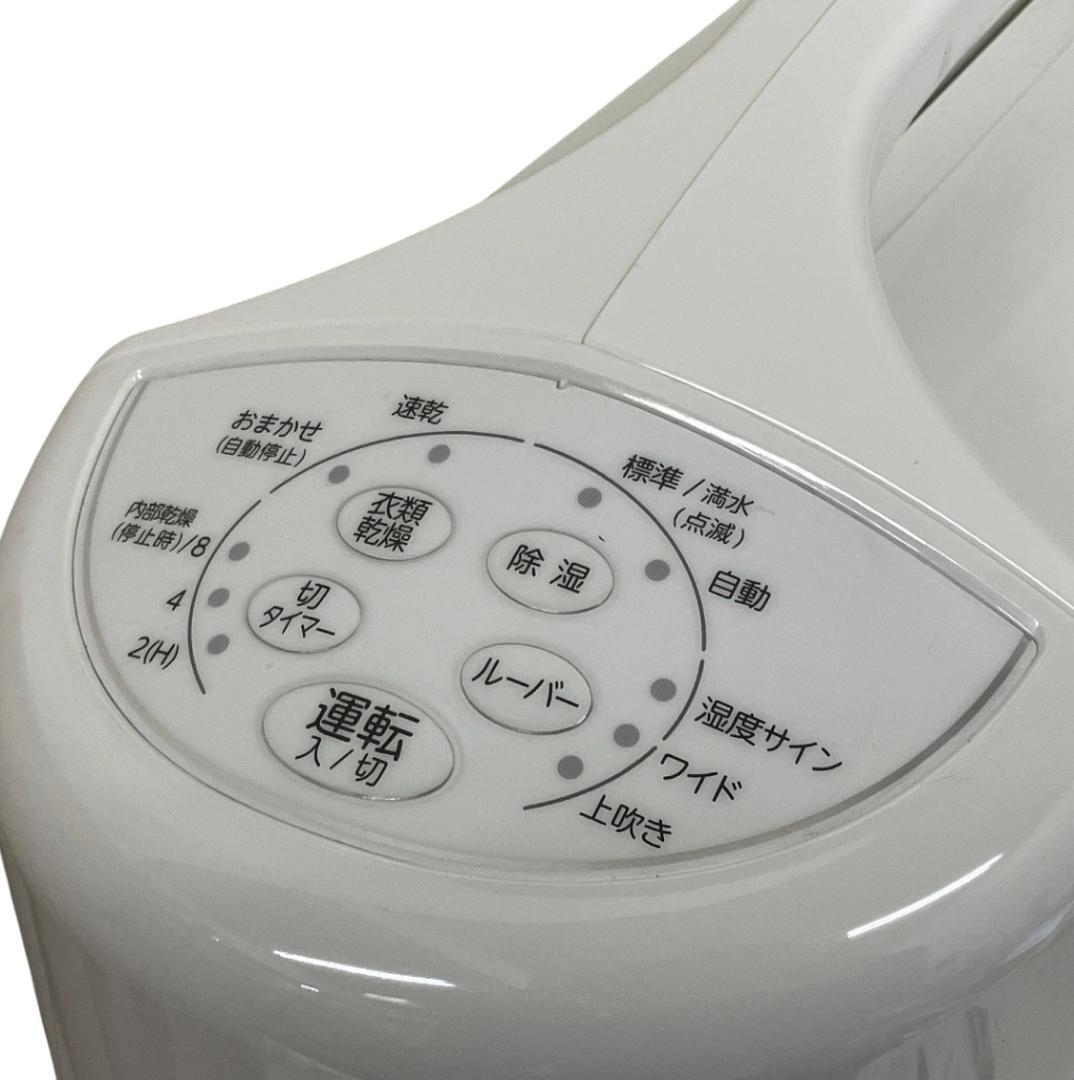 コロナ スピード衣類乾燥 除湿機 2024年製 3.0L ビッグタンクホワイト