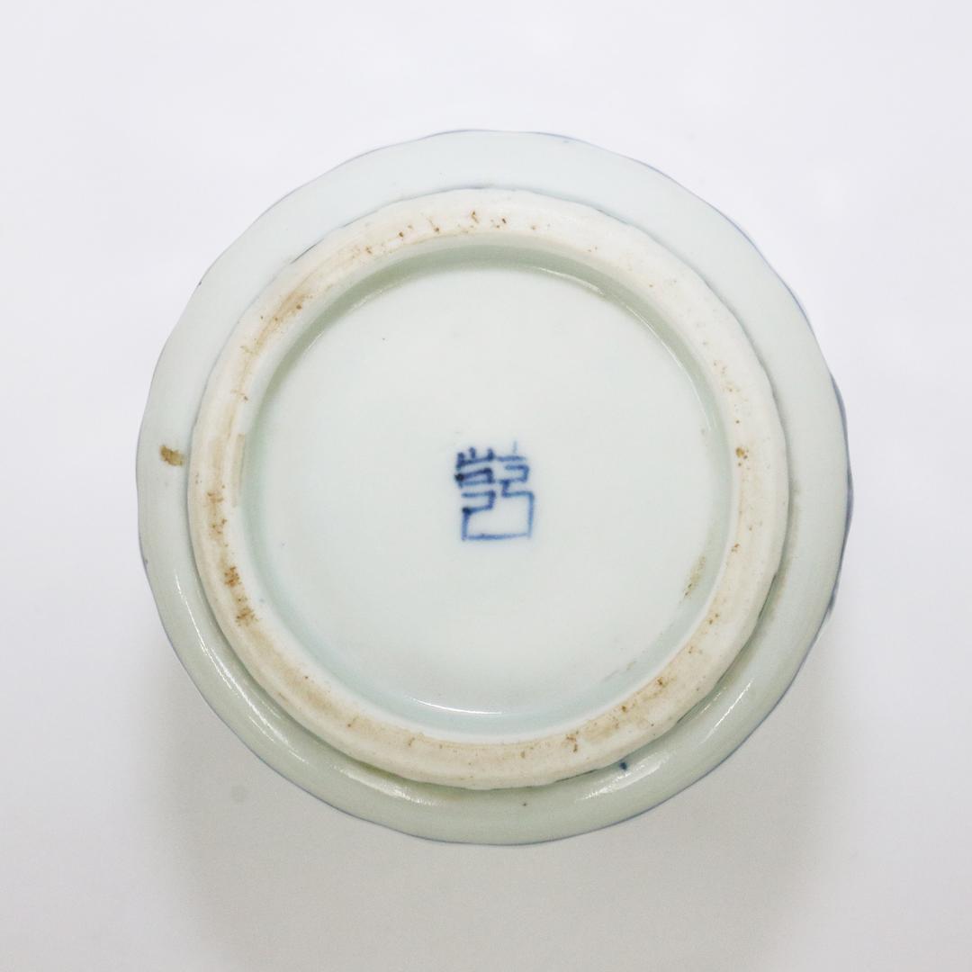 古伊万里 染付 蕎麦猪口 湯呑み 花鳥 江戸 幕末