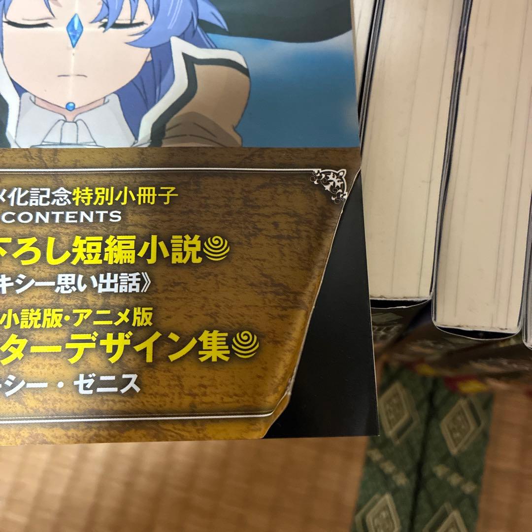 無職転生 全26巻セット+特装版購入特典小冊子付き アクリルスタンド