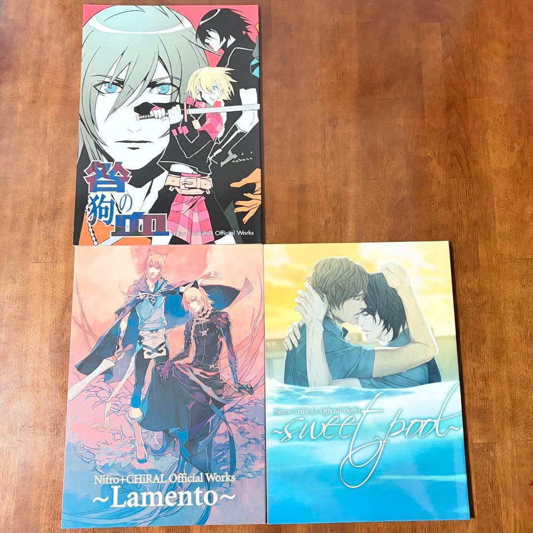 16：初版 Nitro+CHiRAL Official Works 咎狗の血 他 - メルカリ