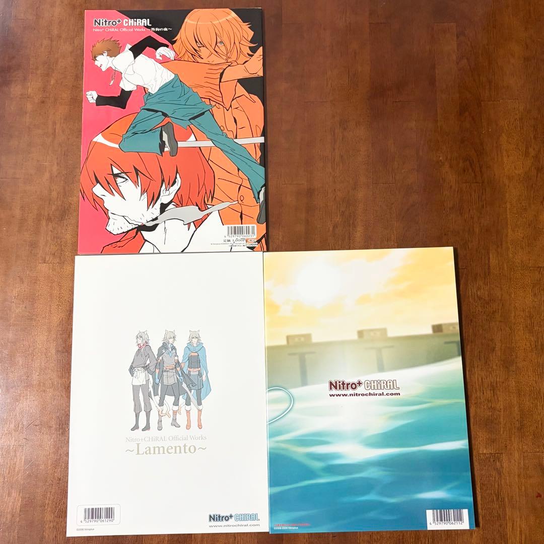 16：初版 Nitro+CHiRAL Official Works 咎狗の血 他 - メルカリ