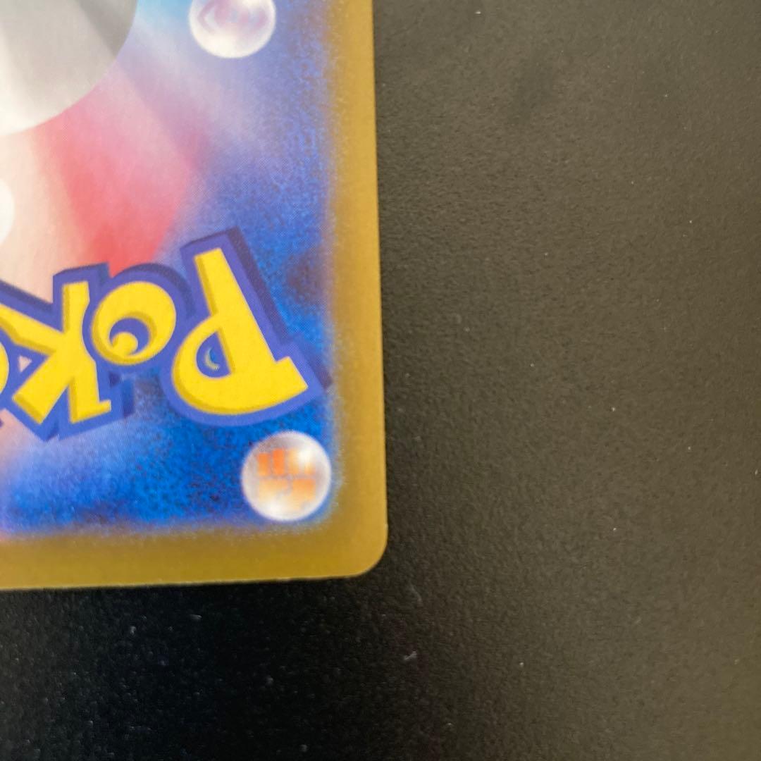 メガリザードンXex MUR [M2 116/080]拡張パック インフェルノX