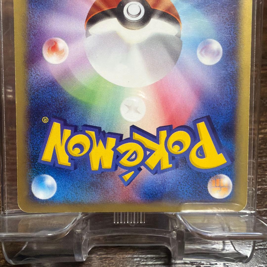 カイリュー eカード 094/128