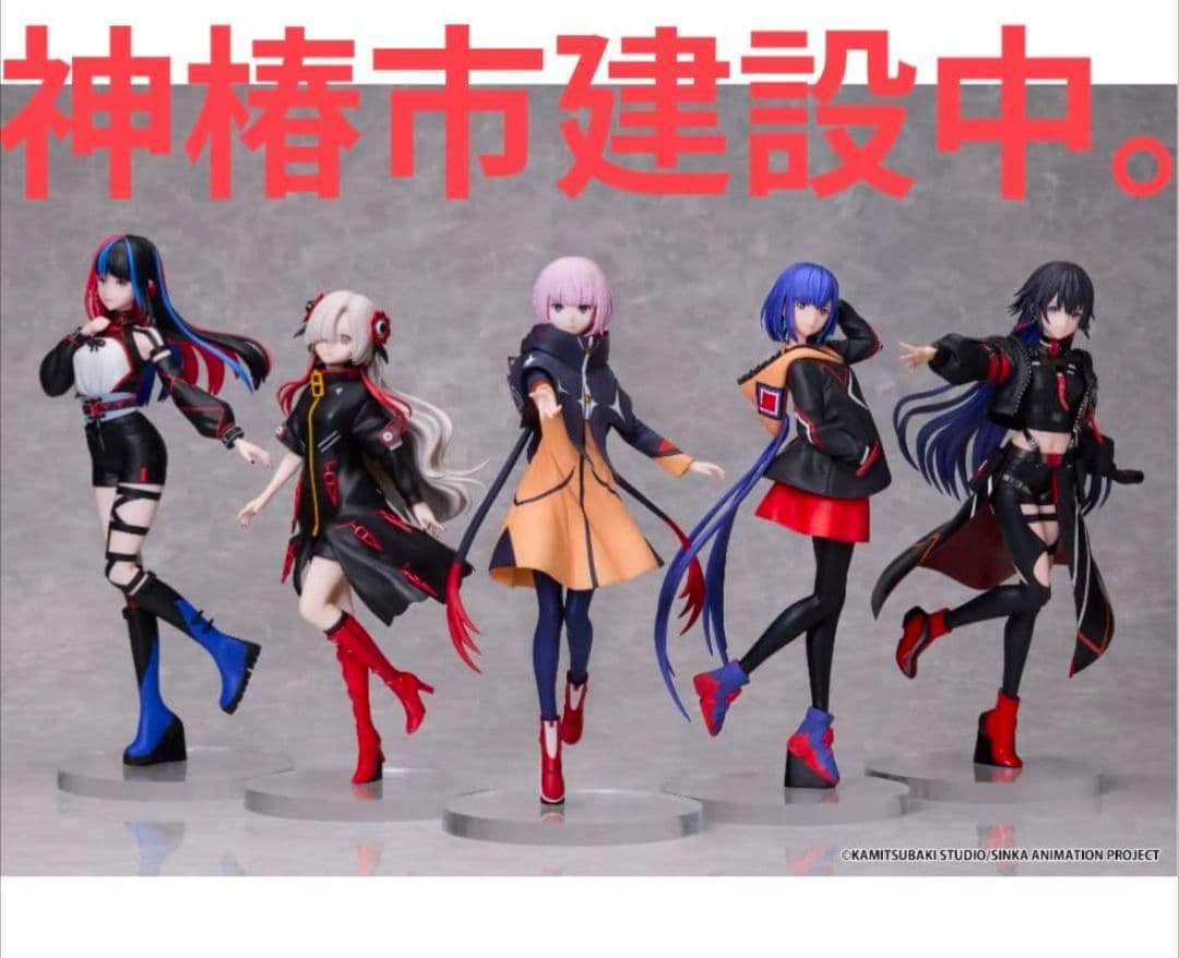 24時間以内匿名発送】神椿市建設中。 1/7スケールフィギュア 5点セット