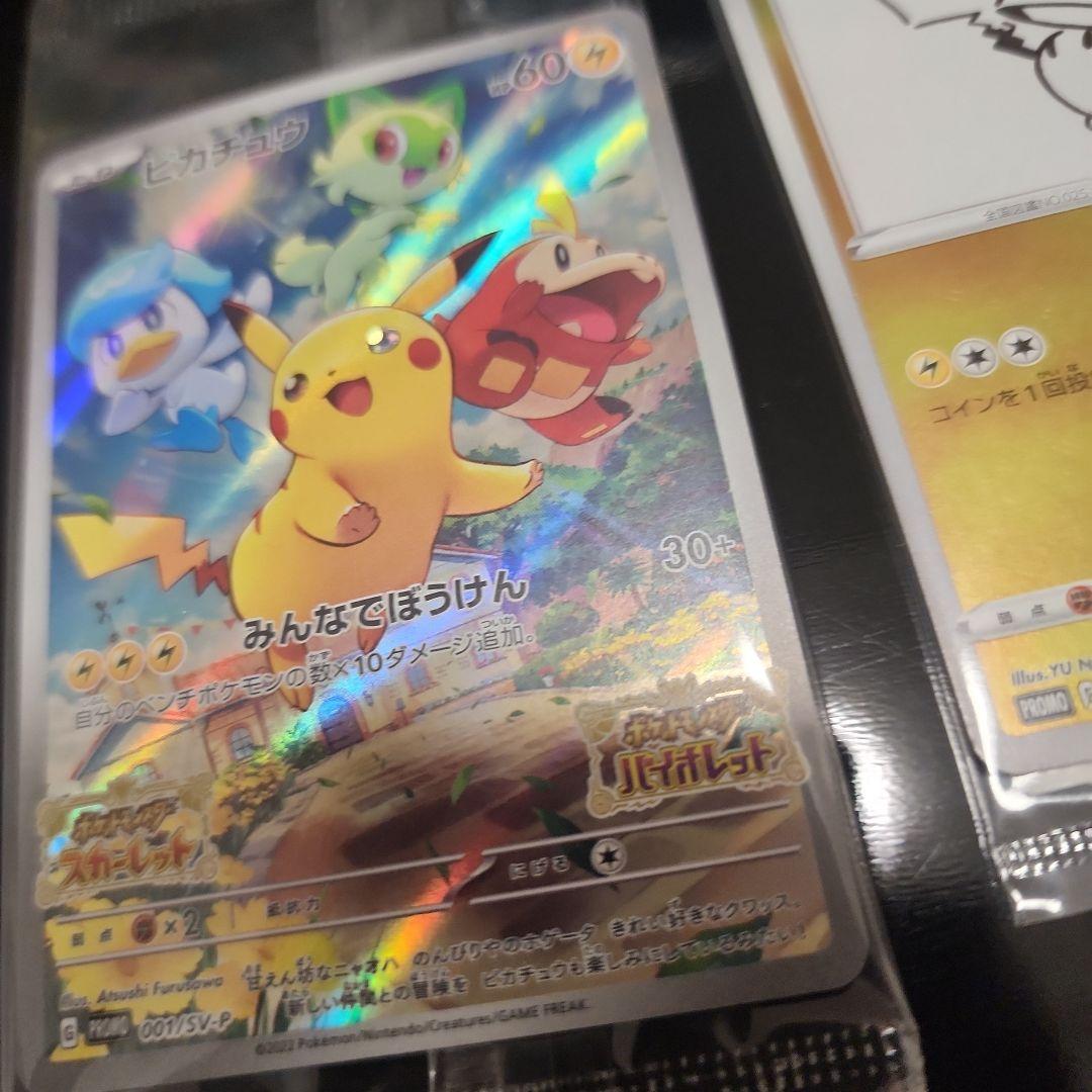 お得すぎるポケカセット！！イーブイヒーローズ ポケカ まとめ売り 早い者勝ち！