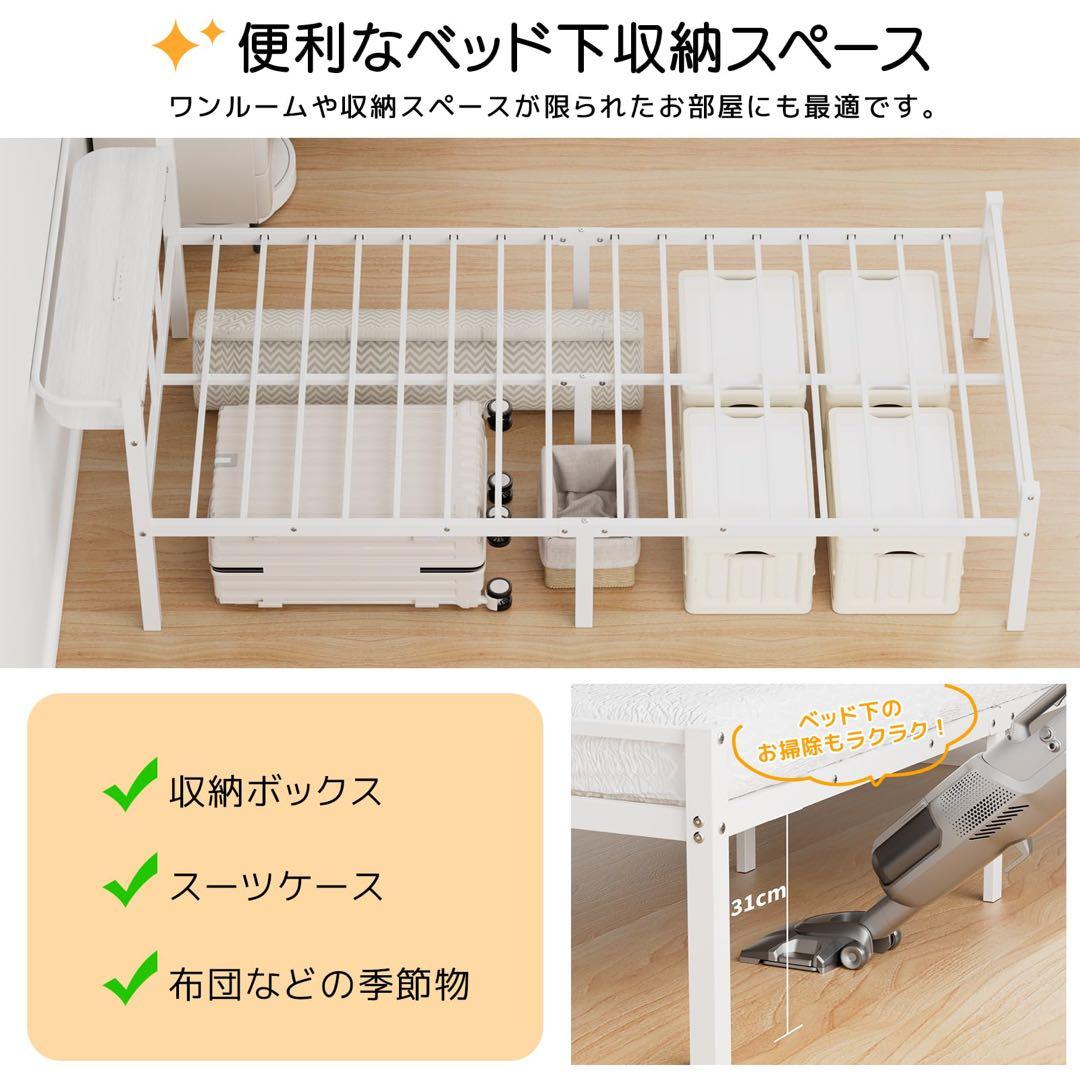 ベッドフレーム シングル ベッド 宮棚 2口コンセント パイプベッド ホワイト