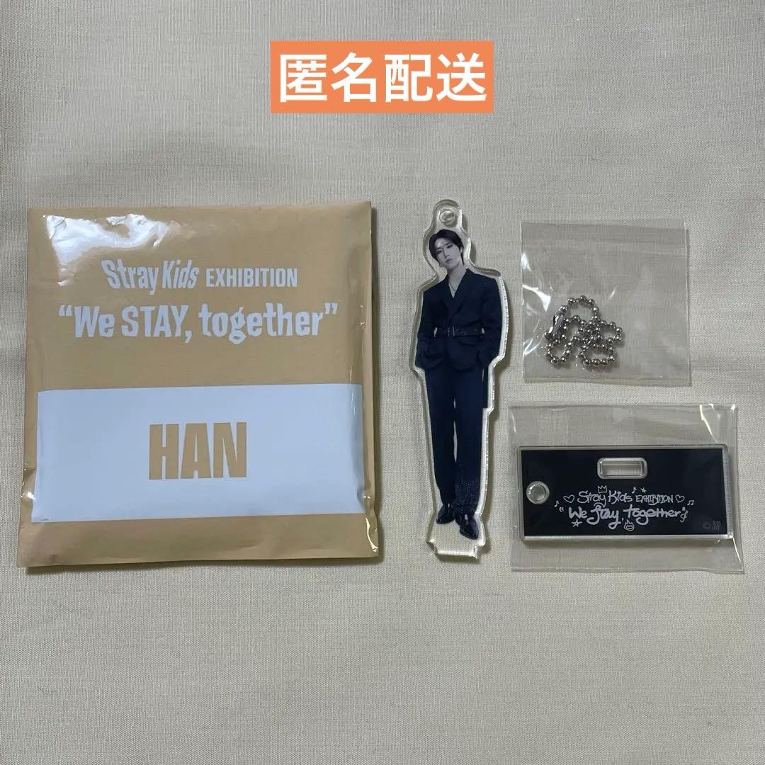 即購入可】Stray Kids 展覧会 アクスタ アクキー ハン - メルカリ