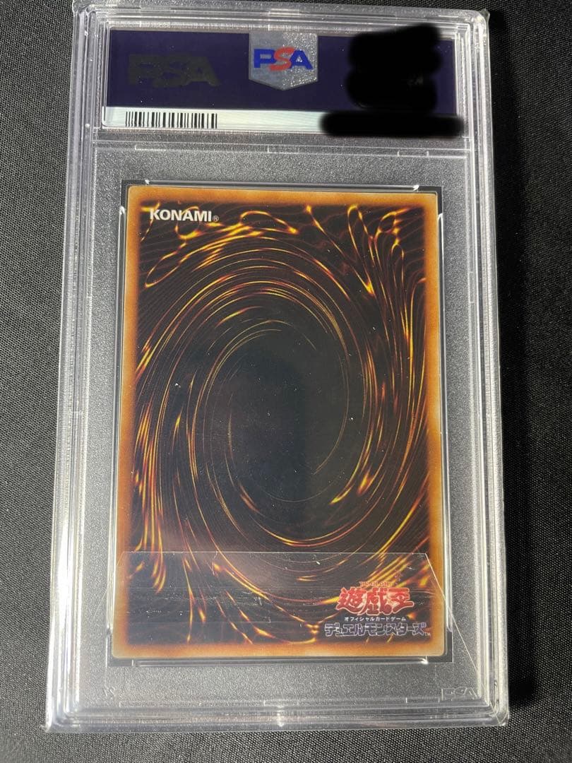 ハーピィレディ三姉妹 初期シークレット psa9