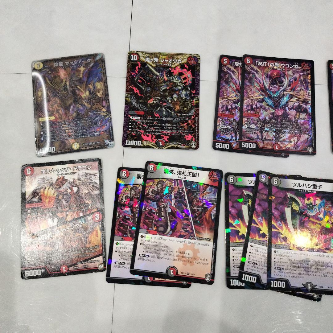 デュエル.マスターズカードまとめ売り - メルカリ