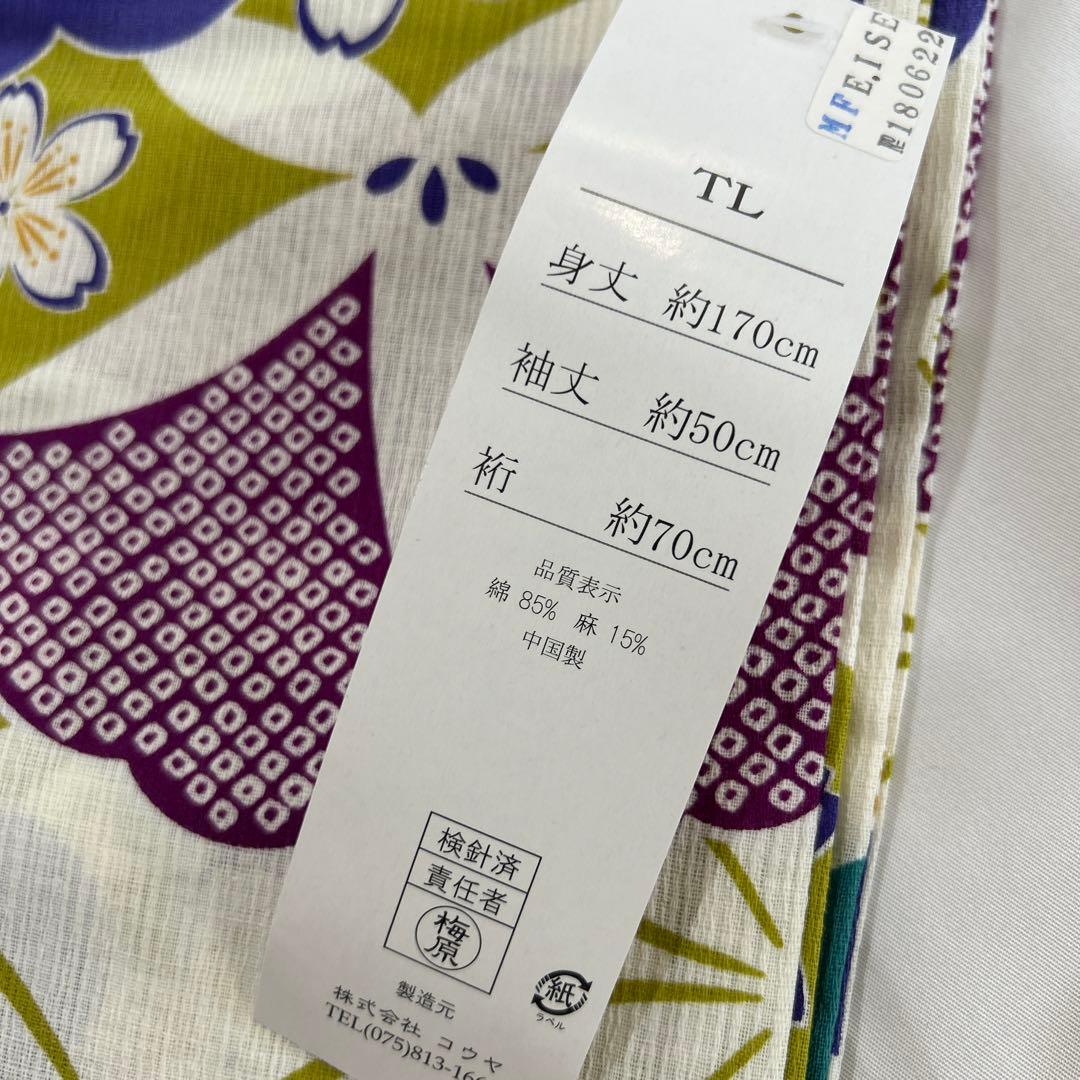 浴衣ラスト1点【未使用品】✭和遊日✭《綿麻》TL サイズ✭着物丈 170 裄70
