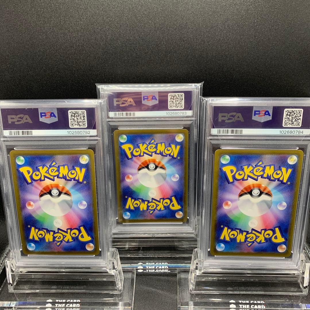 PSA10 3連番】ミニリュウハクリューカイリューマスターボールミラー151