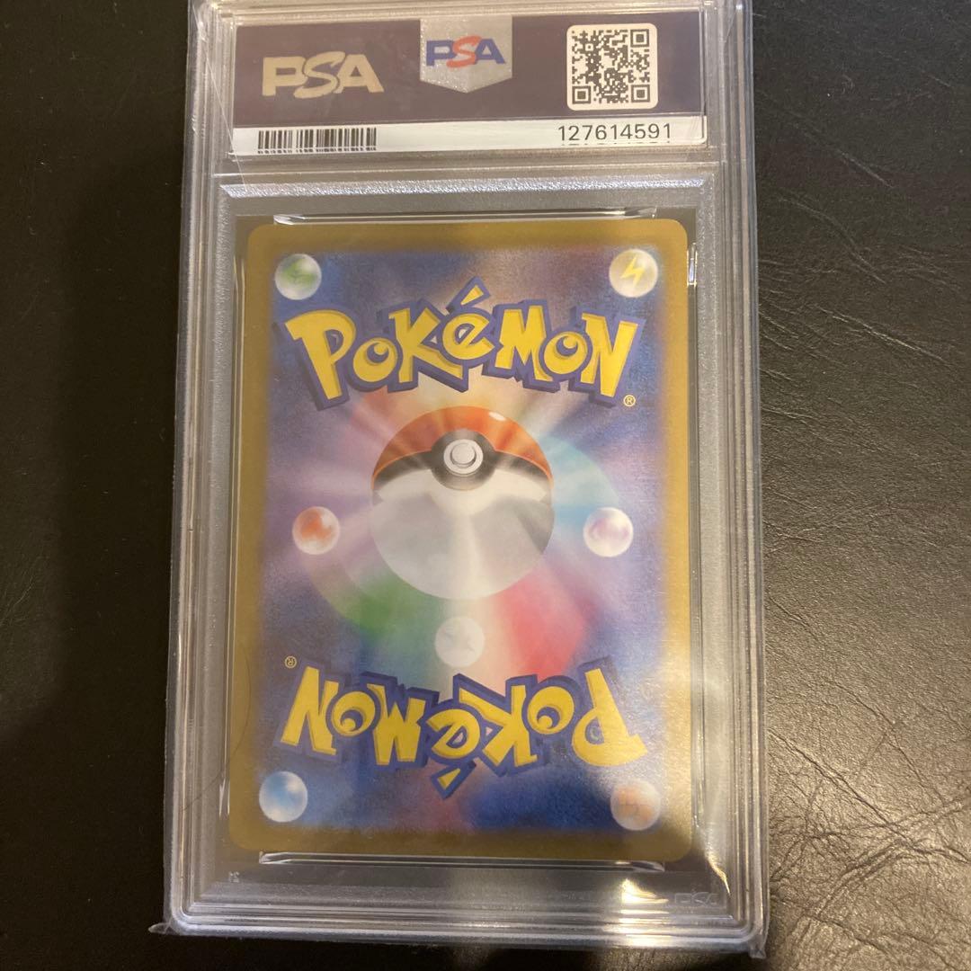 ポケモンカード トウホク ピカチュウPSA8