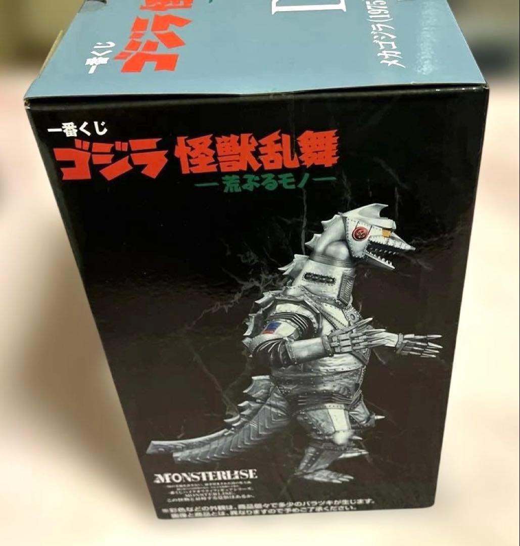 一番くじ ゴジラ怪獣乱舞 D賞 メカゴジラ (1975) MONSTERLISE - メルカリ