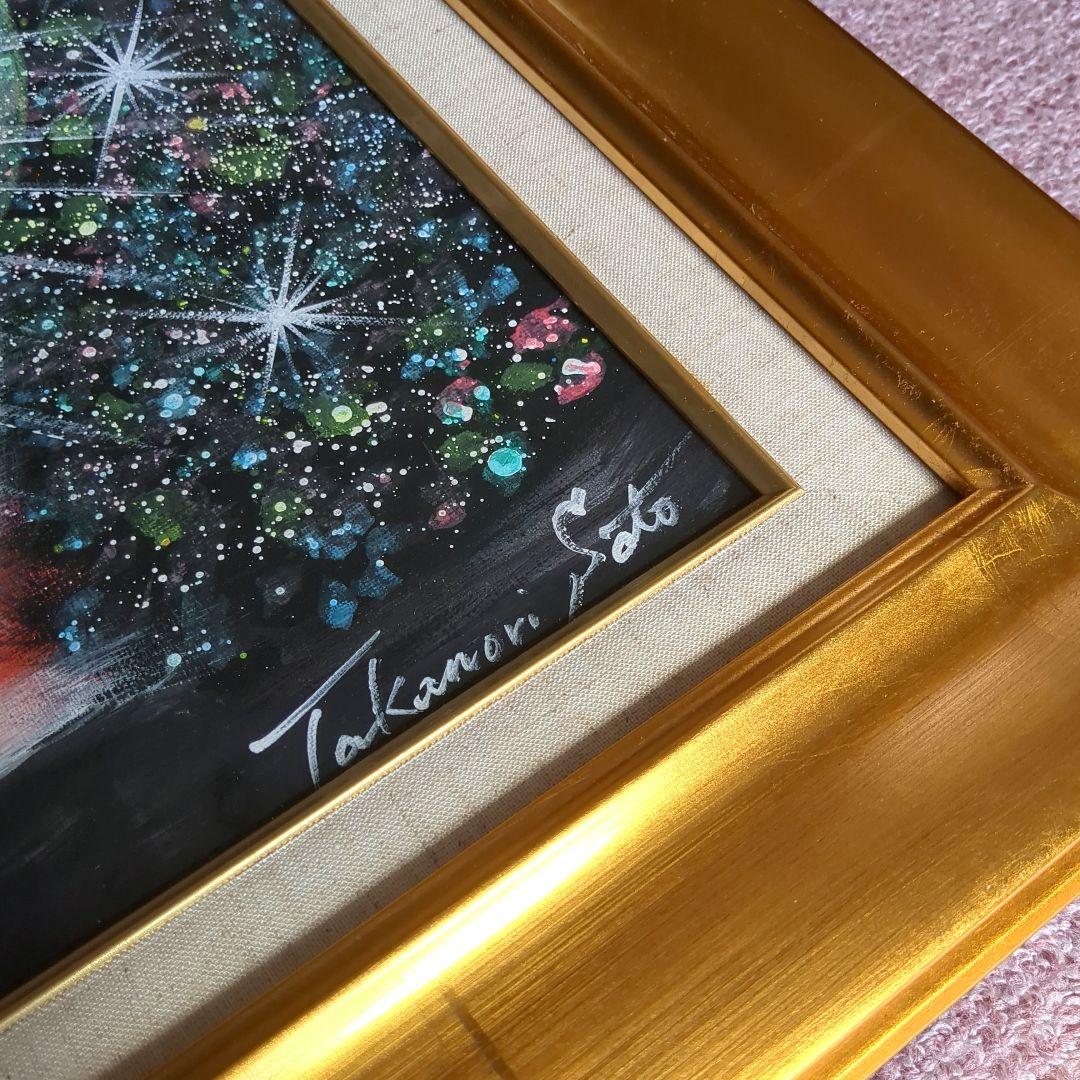 絵画　佐藤嵩記　女の子　神様