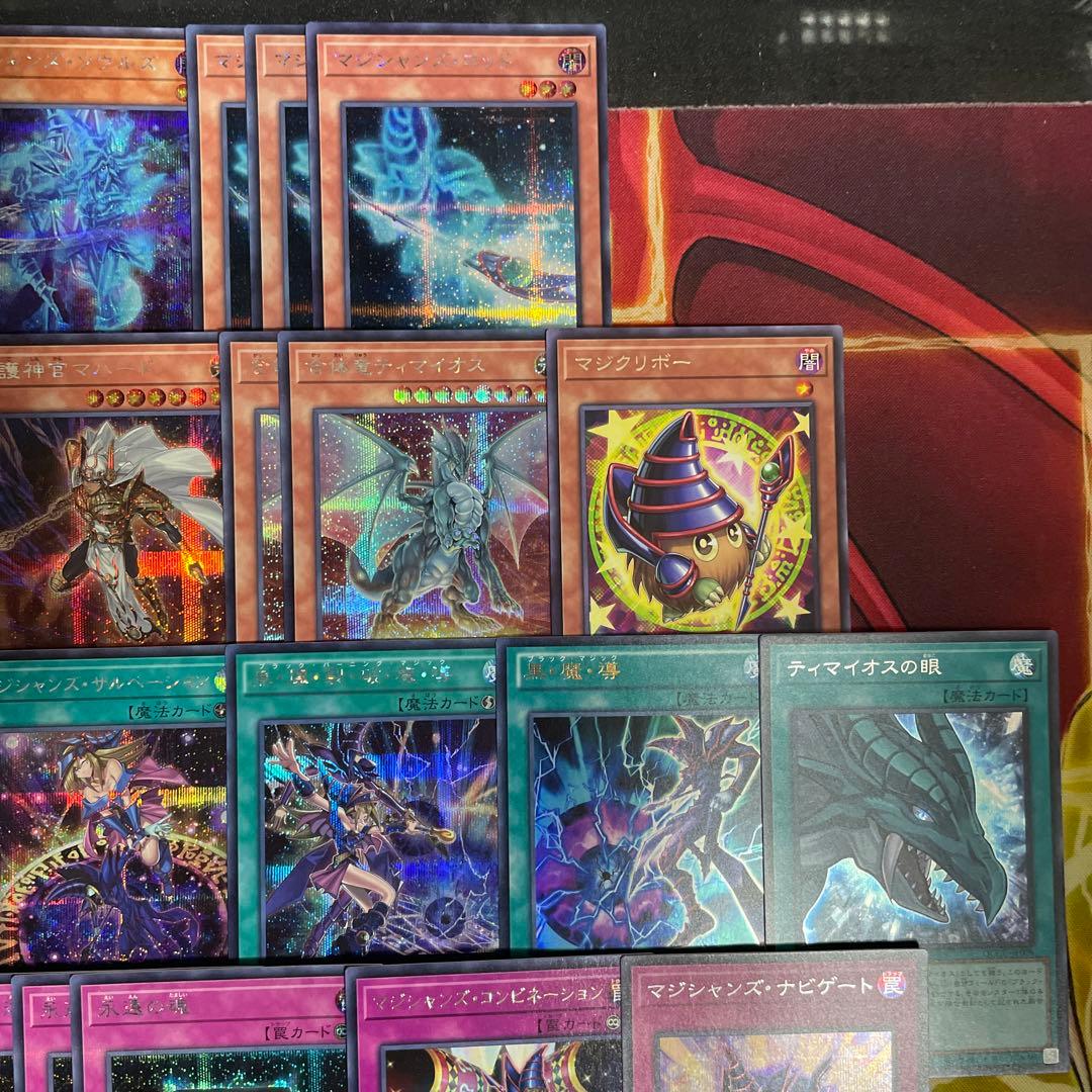 高レアリティ ブラックマジシャンデッキ 魂のしもべ 切り裂かれし闇