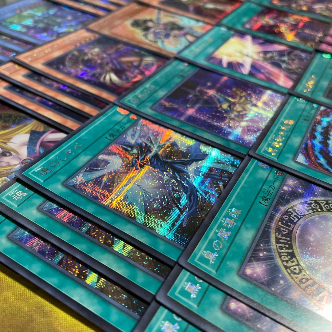 高レアリティ ブラックマジシャンデッキ 魂のしもべ 切り裂かれし闇