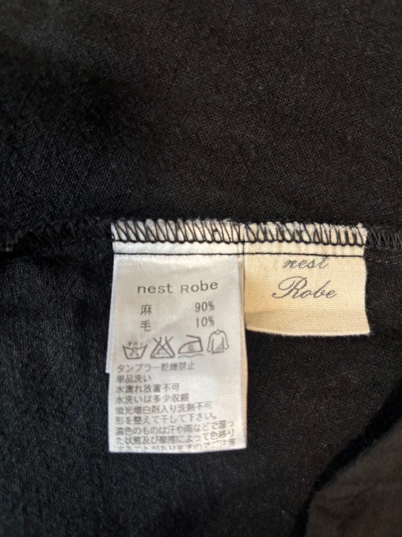 【美品】nest Robe　サルエルパンツブラック