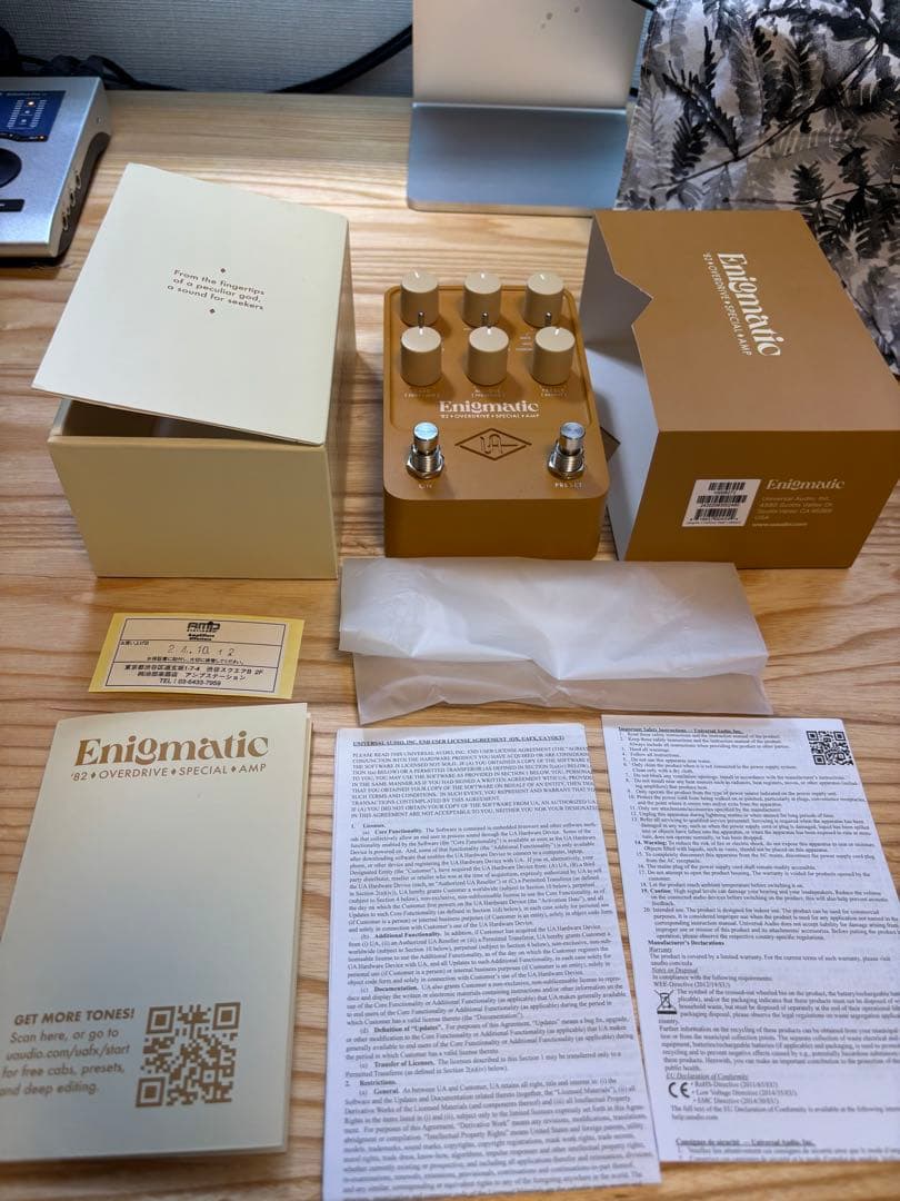 ギター Universal Audio UAFX Enigmatic 82