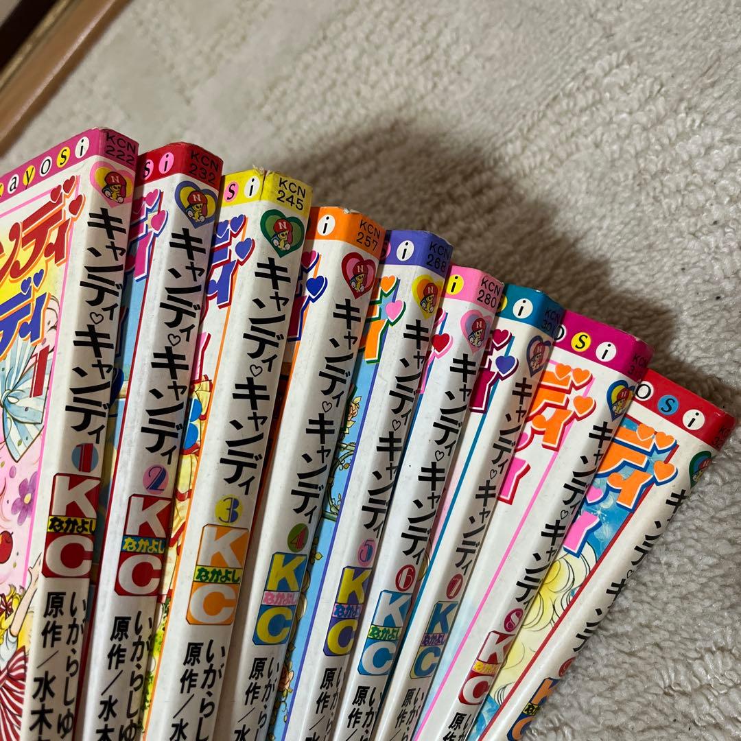 本日お値下げ】キャンディキャンディ 全9巻セット いがらしゆみこ