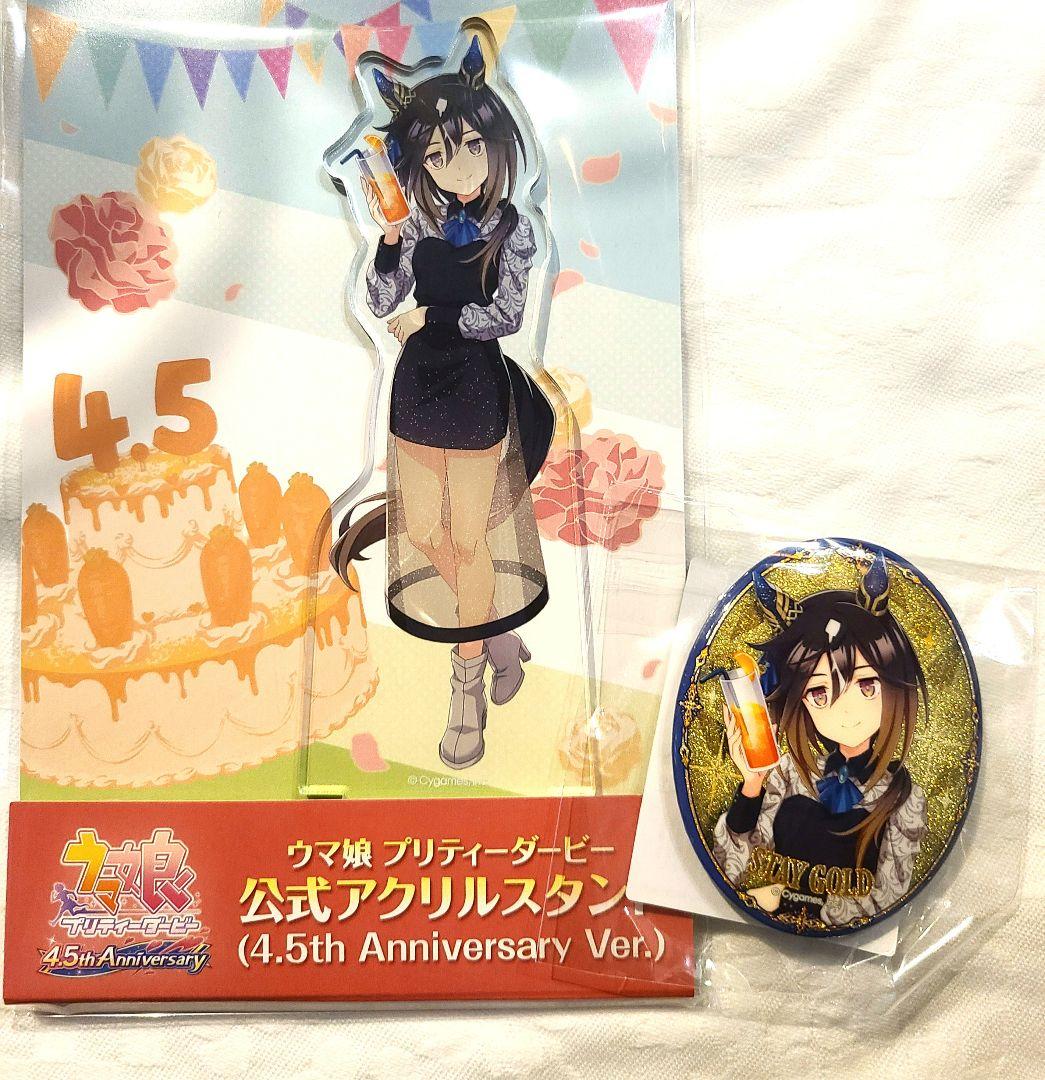 ダンガンロンパ 日向創 まねきねこ アクリルスタンド コースター