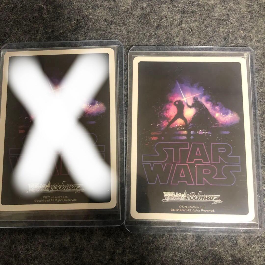 ヴァイスシュヴァルツ　究極の悪　ダースベイダー SP 2枚