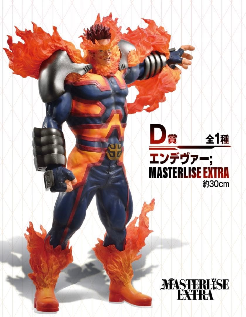 ヒロアカ 一番くじ マスタライズ フィギュア エンデヴァー D賞 - メルカリ