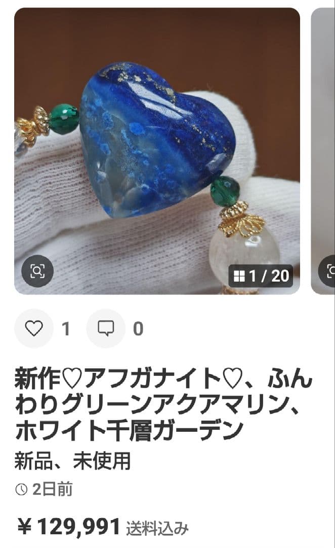 おまとめ専用です♡新作♡極スキャポライト、極モスアクアマリン、グリーンフローライ