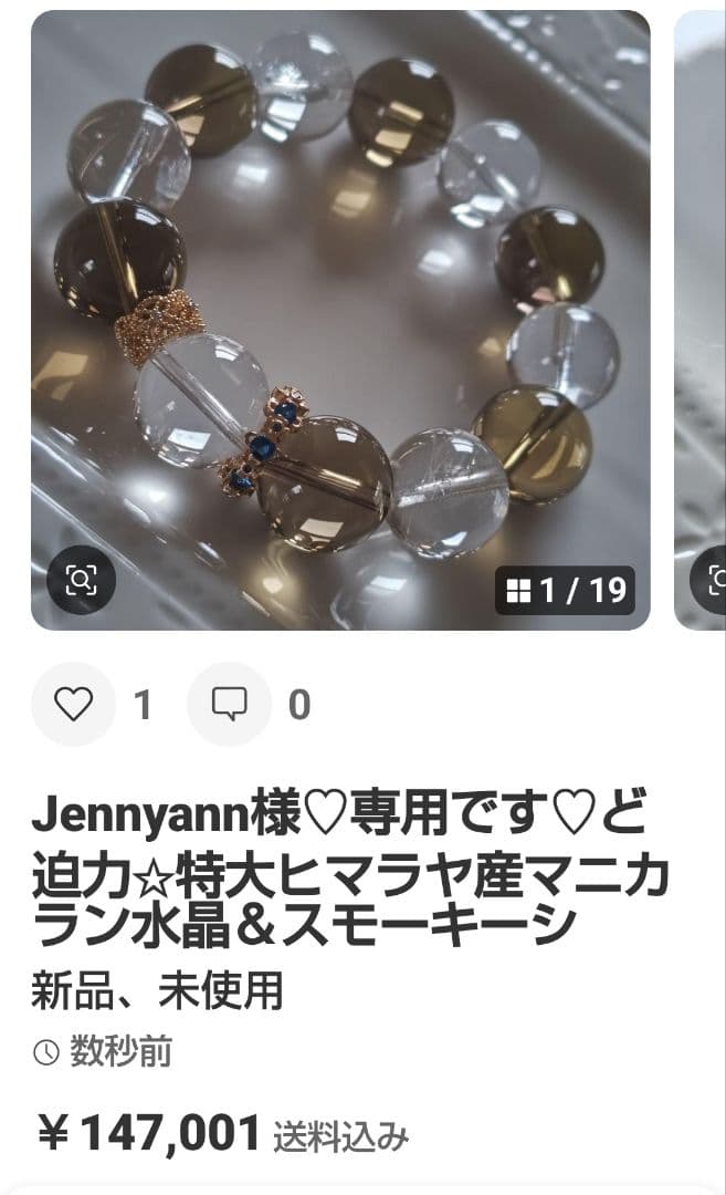 おまとめ専用です♡新作♡極スキャポライト、極モスアクアマリン、グリーンフローライ