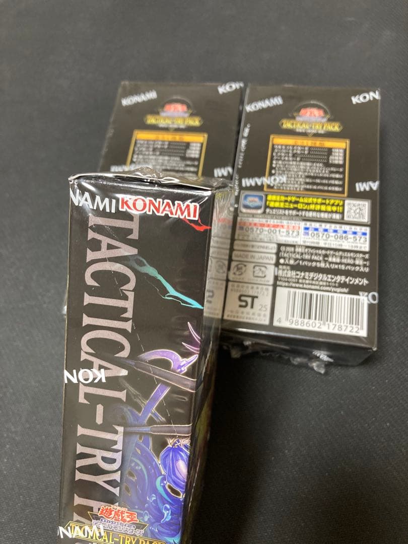 遊戯王　タクティカルトライパック　シュリンク付き3BOX ※説明分参照