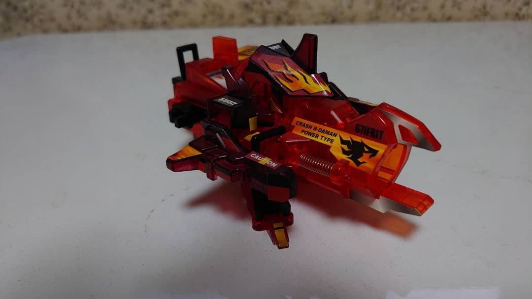 クラッシュビーダマン ジャスティスイフリート バーニングクリア