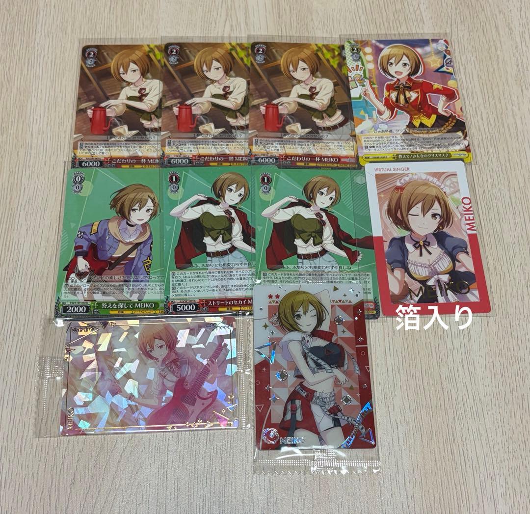 プロセカ 紙類まとめ売り - メルカリ