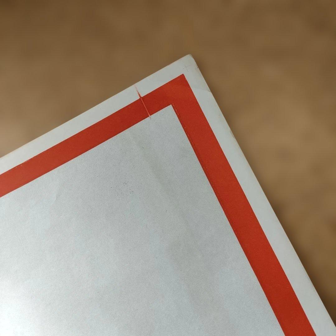 本国フランス版「まぼろしの市街戦」 映画ポスター大判メトロサイズま