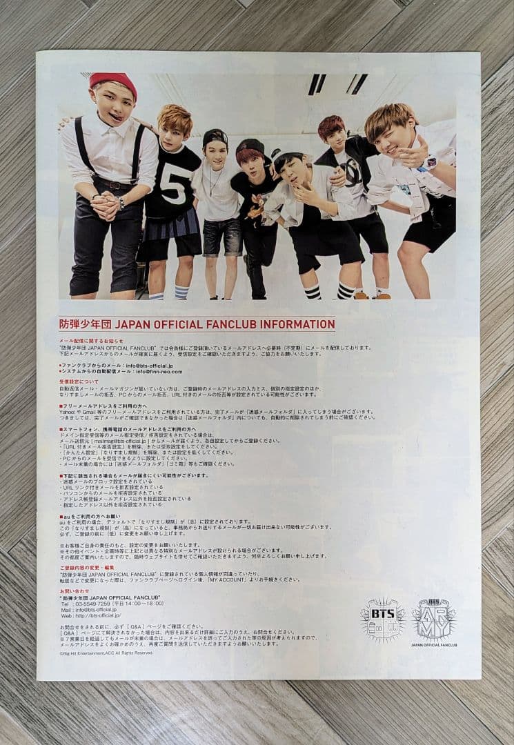 BTS 防弾少年団 ファンクラブ 会報誌 vol.1〜5