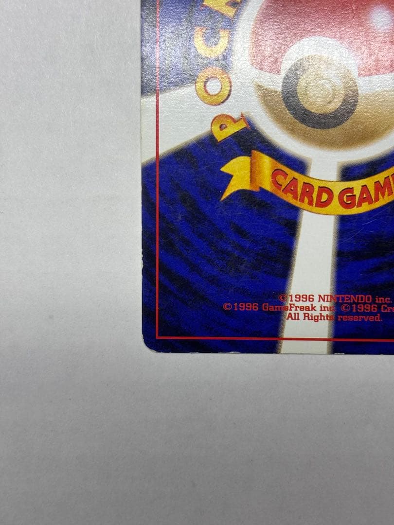 わるいゲンガー ★ 拡張パック第4弾 闇、そして光へ… 旧裏