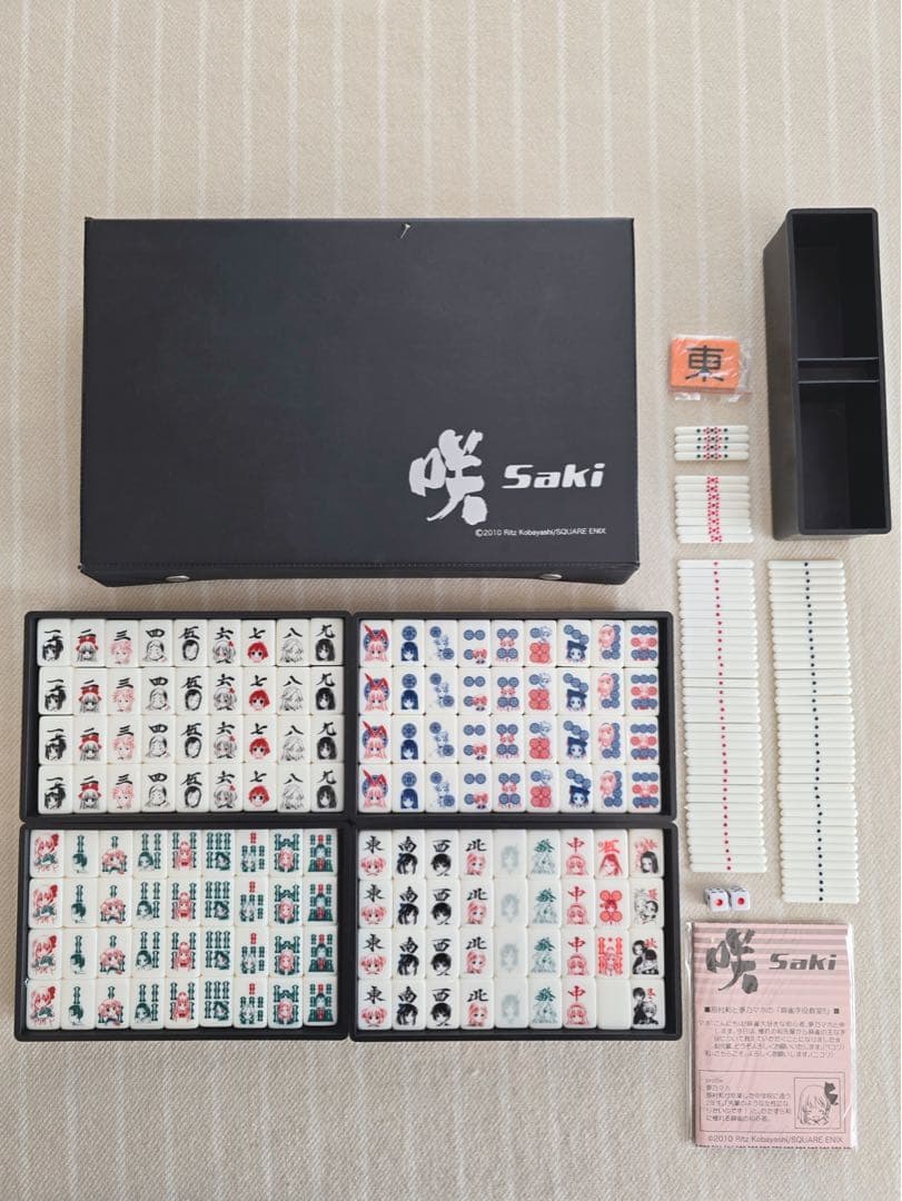 咲 -Saki- Ver3.0 麻雀牌セット★開封済み•未使用★