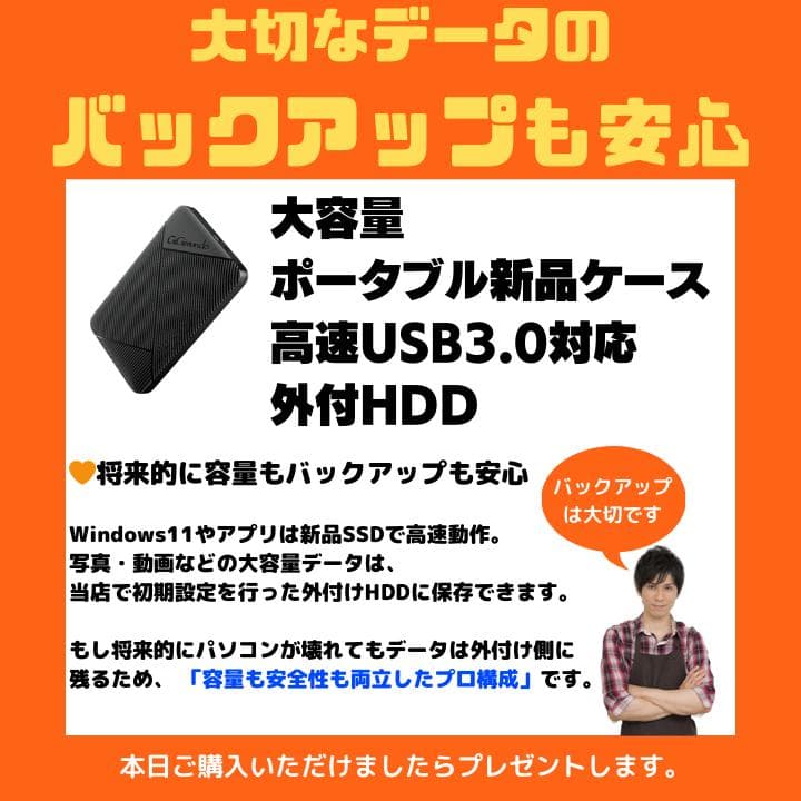 i7×16GB×新品SSD✨】HP／豪華アプリ／すぐ使える／動作保証✨M514