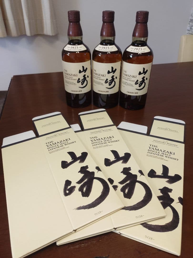 最終値下げ 山崎シングルモルトウイスキー 700ml 3本セット