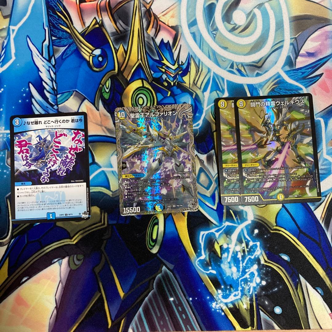 青白天門 デュエマ デッキ 環境デッキ 水光天門 ヘブンズゲート 新環境