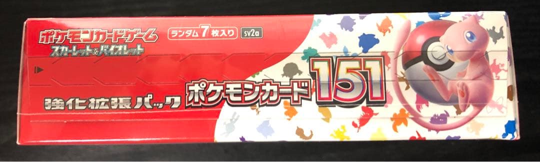 未開封 シュリンク付きポケモンカード151 BOX