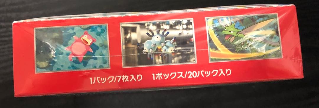 未開封 シュリンク付きポケモンカード151 BOX